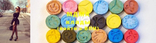 дистиллят марихуана Бронницы